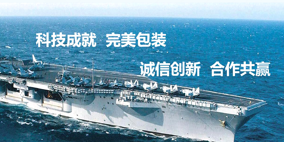 山拓機電設備